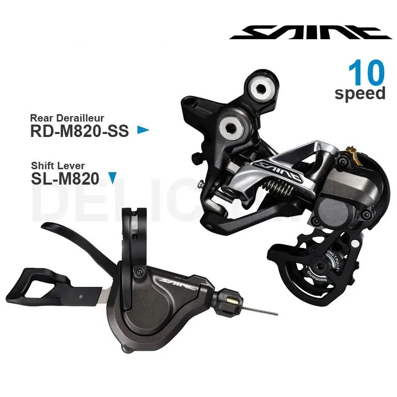 SHIMANO SAINTリアディレイラーセット