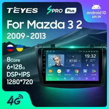 TEYES SPRO Plus pour Mazda 3 II 2 pour Mazda3 BL 2009 - 2013 autoradio multimédia lecteur vidéo Navigation GPS Android 10 non 2din 2 din dvd