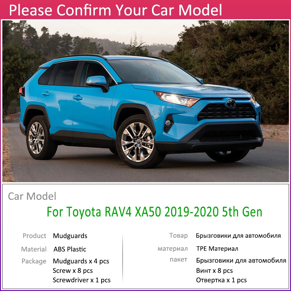 4 шт. переднее заднее крыло автомобиля для Toyota RAV4 XA50 50~ щитки, Брызговики щитка аксессуары для брызговиков RAV 4