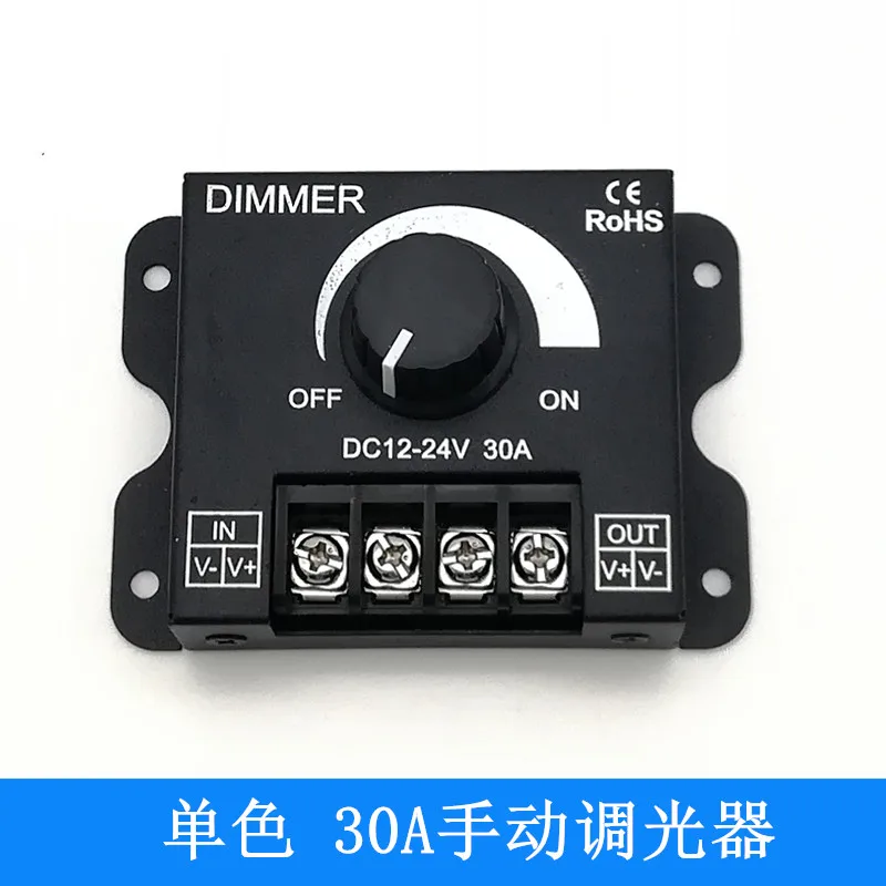 

30A Manual Dimmer LED Light with Dimming Knob Switch Monochrome Light Bar Module Brightness Adjustment 12V24v