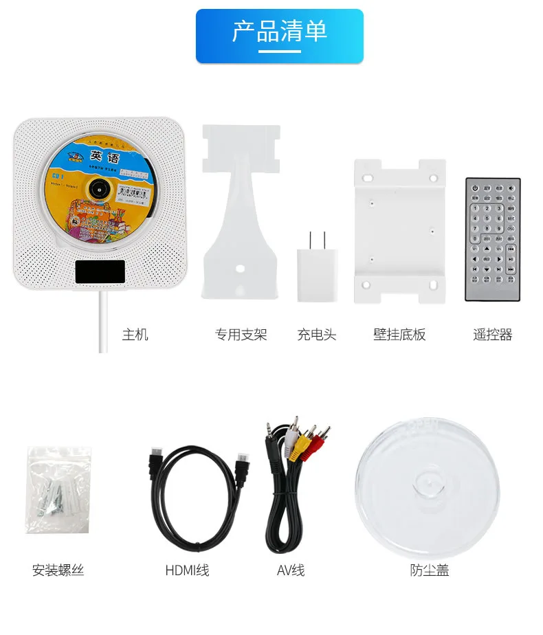 Настенный CD-плеер hd, dvd-плеер для домашнего использования, bluetooth, английский, обучающий, reread, CD-плеер, портативный