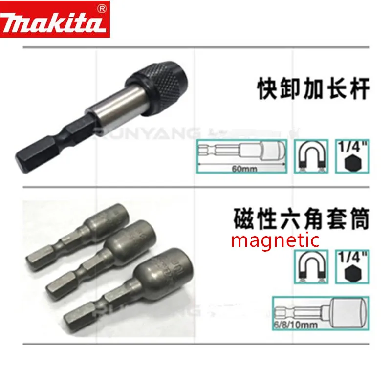 ■■専用■■　2商品 楽天市場】【送料無料】マキタ(Makita) インパクトドライバー用