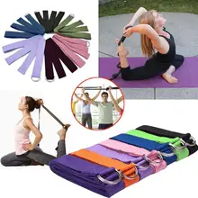 Высокая эластичность 7 цветов хлопок пояс Йога стрейч ремень тренажерный зал Йога группа