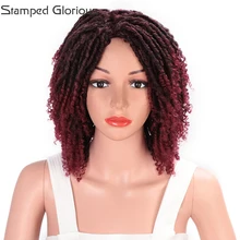 Штампованные славные темно-красные 14 дюймов вьющиеся парики для черных женщин синтетические парики африканская прическа косплей парик