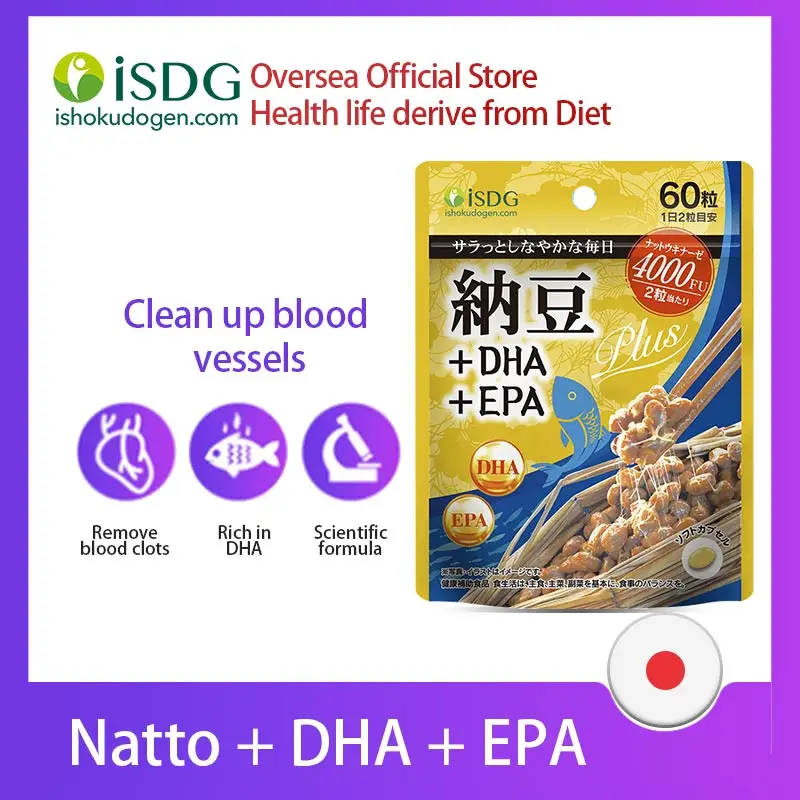 ISDG Natto + DHA EPA Наттокиназа тромболиз снижение липидов в крови Предотвращение