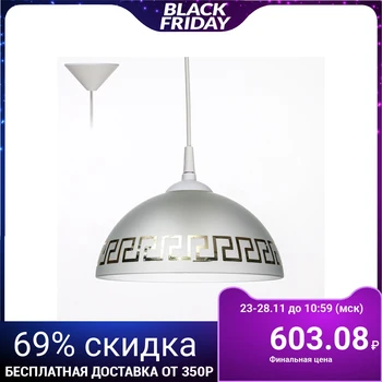 

Lamp "cap" 006/1 M B. S. Mat. Decor (F 250 H 115) 3729716