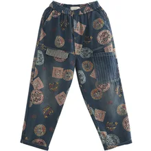 OMIKRON New Women Elastic Waist Vintage Letter Print Cotton Denim Harajuku Jeans Female Casual Striped Harem Pant Vaqueros Mujer