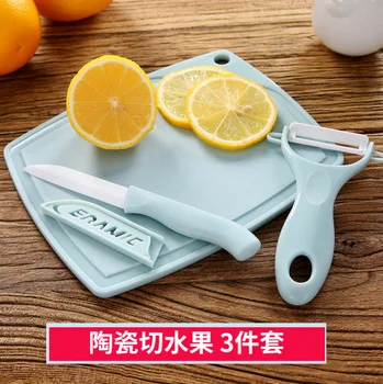 

Ceramics Fruits Knife Suit Three-piece More Function Melon And Fruit Cucumber Planer Paring Knife Suit