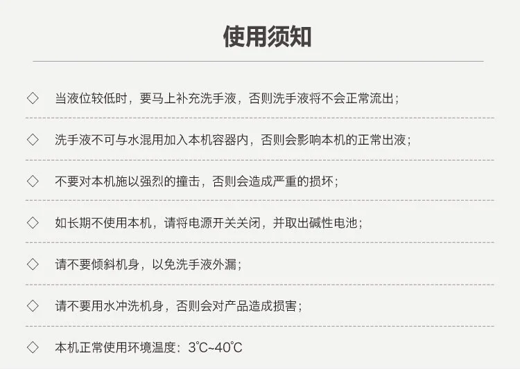 Stainless Steel Sensing Wash Phone Automatic Sensing Foam Soap Dispenser Smart Sensing ji zao Hotel Bathroom Soap Machine