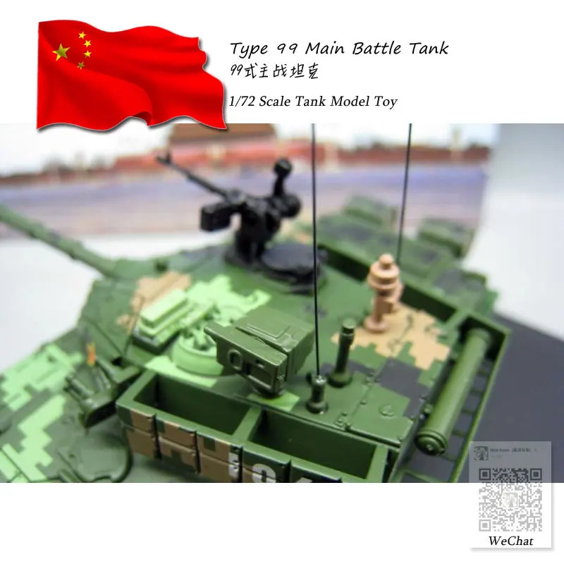 1/72 масштаб военная модель игрушки Китай PLA Тип 99 основной боевой танк литой под давлением металлический Танк модель игрушка для коллекции, подарок, украшение