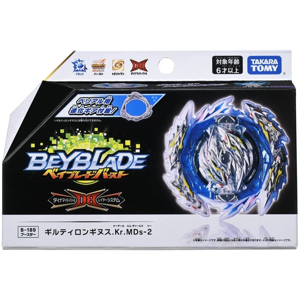 Takara Tomy Beyblade Burst Db B189 Guilty Longinus Karma Metal