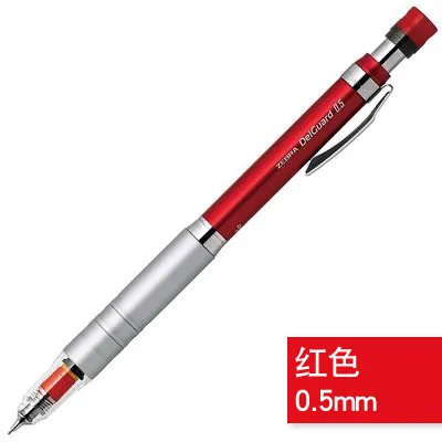 1 шт. японский Зебра механический карандаш DelGuard P-MA86 активность карандаш 0,3/0,5 мм металлический стержень низкий центр тяжести предотвратить поломок - Цвет: 0.5mm red