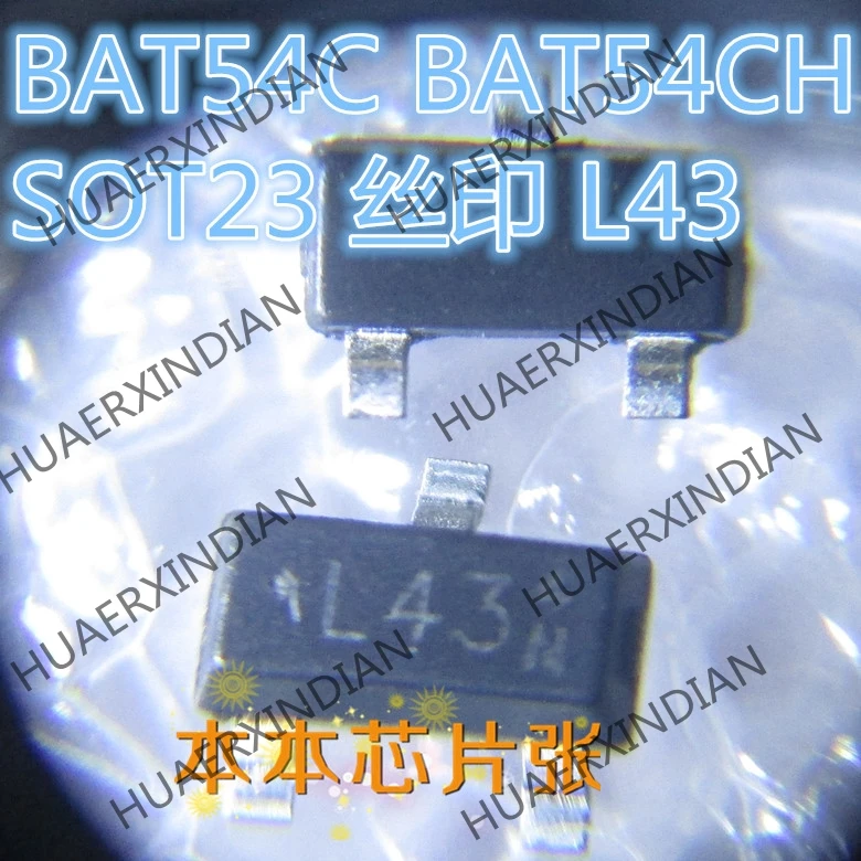 Новый оригинальный BAT54CH BAT54 принт L43 3 0 5 в наличии на складе | Электронные