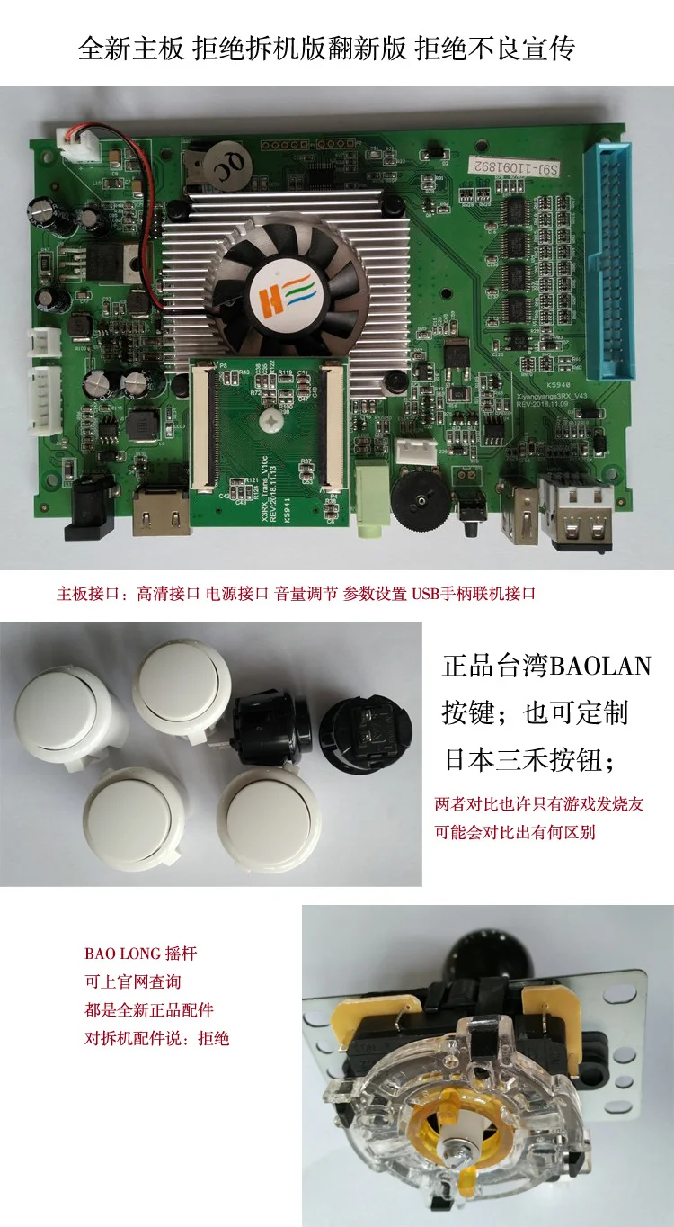主板与配件
