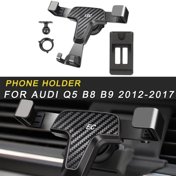 

Car Phone Holder Air Vent Mount Stand Mobile Gravity Smartphone Cellphone Support For Audi Q5 B8 B9 2012-2017