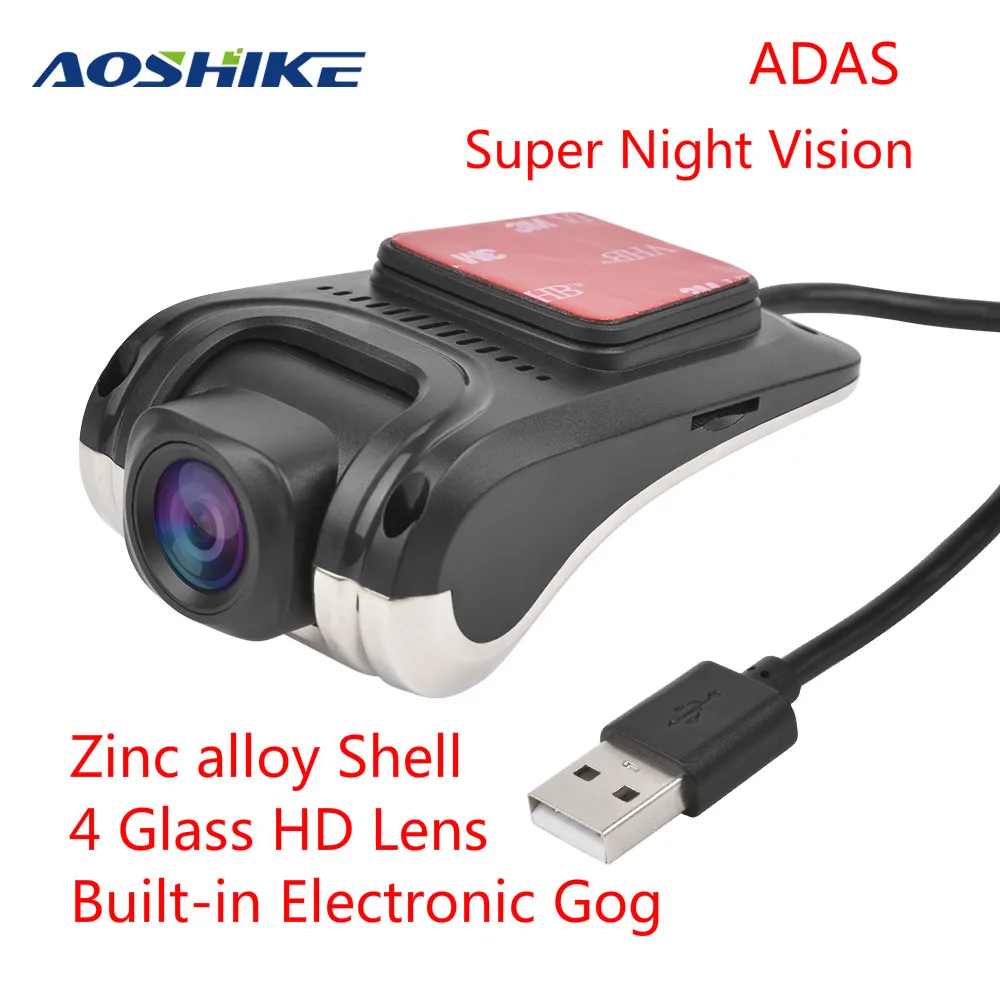 AOSHIKE видеорегистратор из алюминиевого сплава ADAS Mini Car DVR USB HD 720P для вождения 140