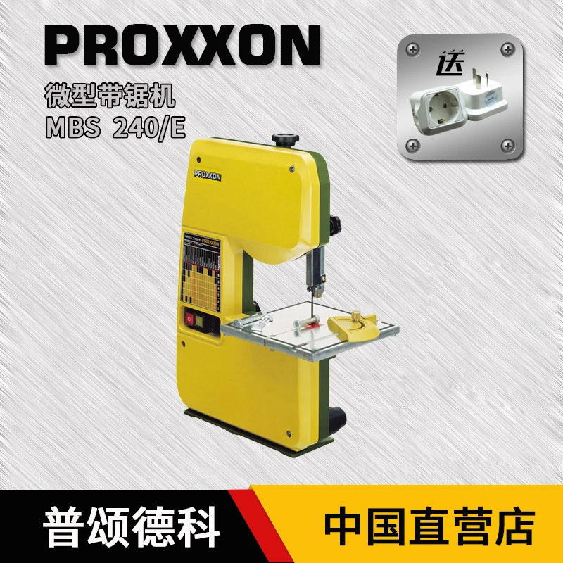 Немецкая ленточная пила PROXXON маленький настольный металлический пильный станок