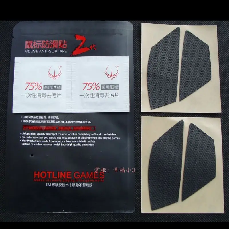 Коньки для игр Hotline боковые наклейки Razer Basilisk Ultimate Wireless|Аксессуары мышей и