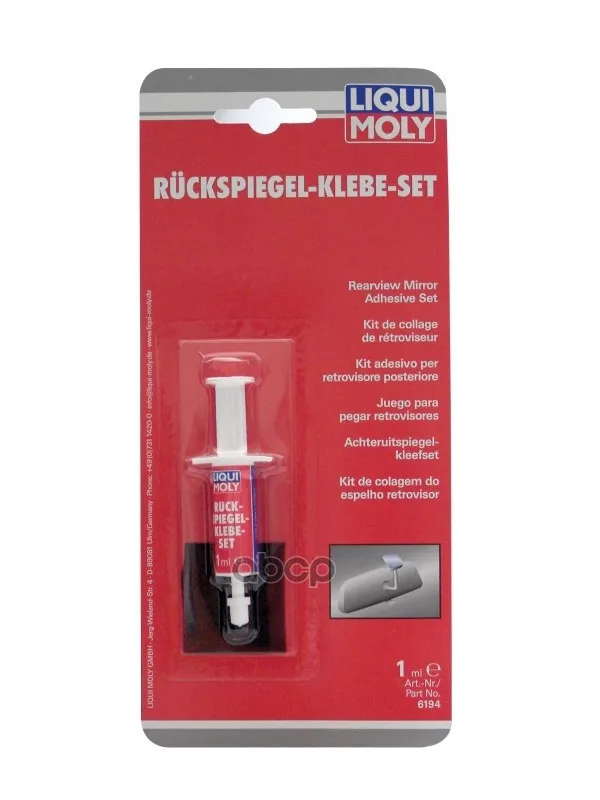 Клей Для Зеркал Заднего Вида Ruckspiegel-Klebe-Set 0,001l Liqui moly арт. 8059