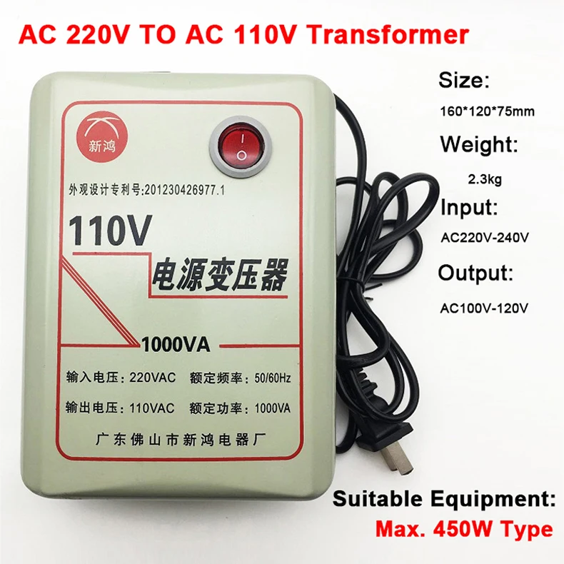 220V TO 110V Type