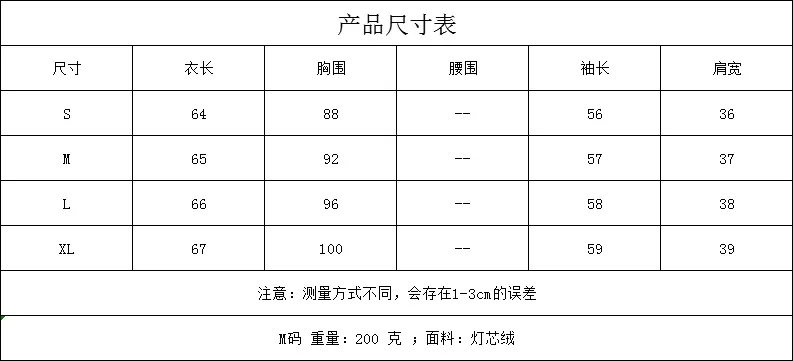 TIM图片20200819180624