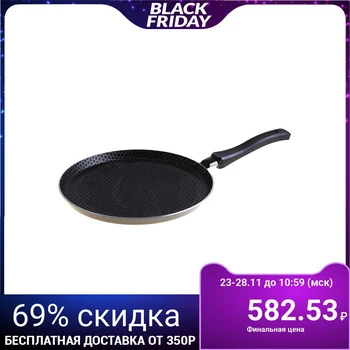 

Pancake pan "Discovery", d = 25 cm