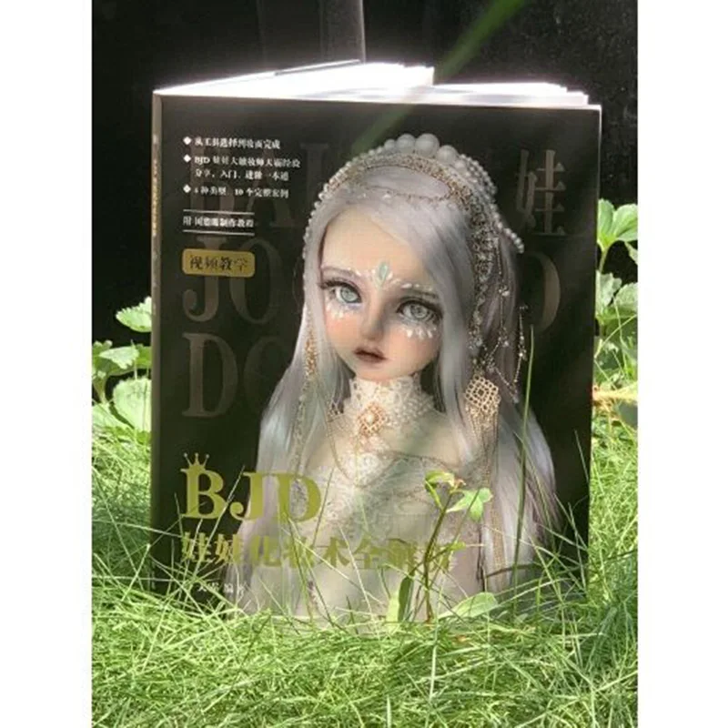 BJD Doll Makeup Analysis Book BJD Ball Joints Dolls Texture Makeup Tutorial Book Girls Collection Art Books images - 6