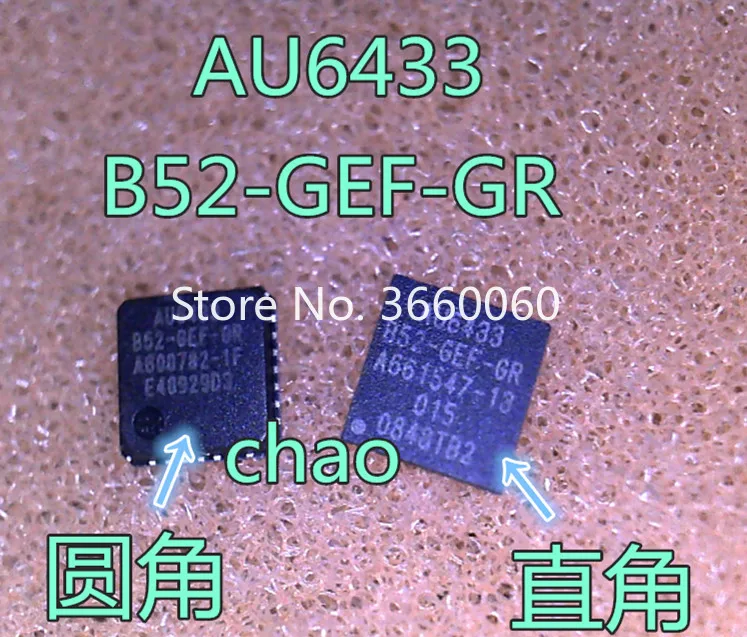 5 шт./лот AU6433 B52-GEF-GR QFN