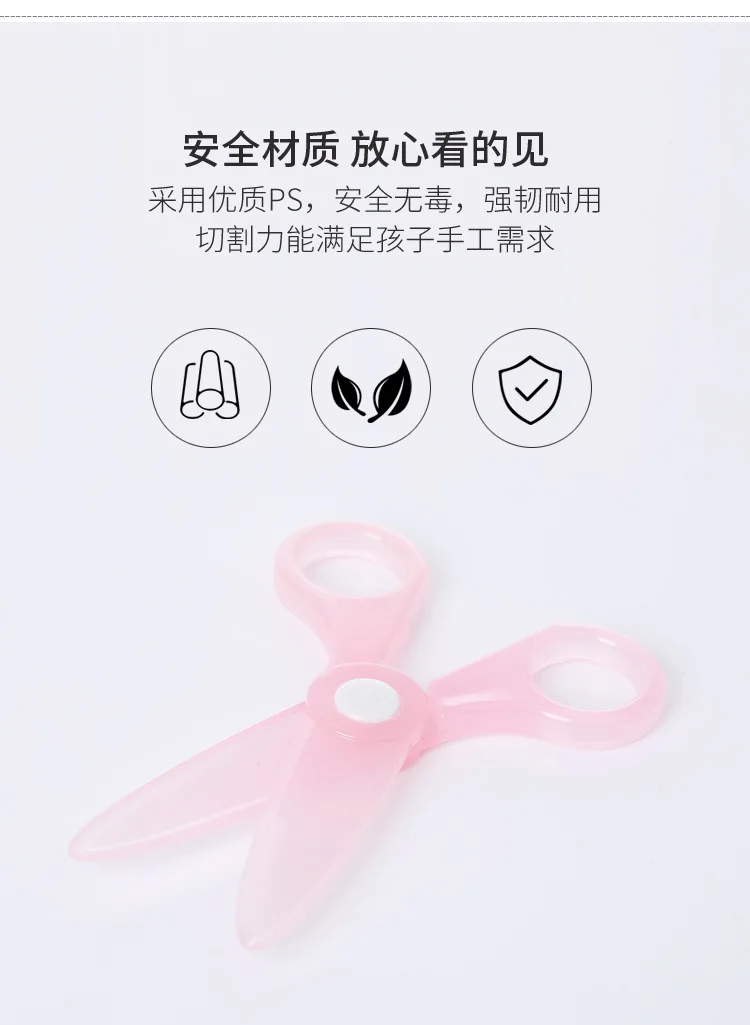 Jordanjudy CHILDREN'S Scissors Safe Small Cute Paper Cutting Knife Handmade Only Does Not Damage Hand round-Toe Scissors