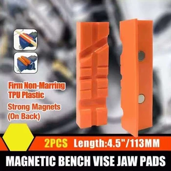 

2pcs 4.5inch Magnetic Vise Tongs Protector Protective Jaws Face Pads Multi-Groove Design Tools Protector for Home Engineering