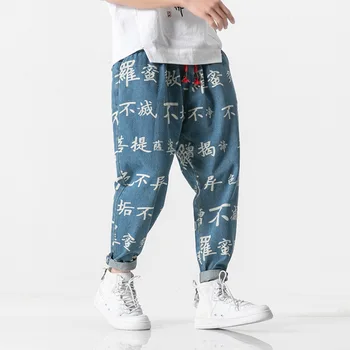 

#0630 Spring Autumn Vintage Pencil Harem Jeans Men Printed Black Blue Plus Size 5XL Elastic Waist Loose Hip Hop Jeans For Man
