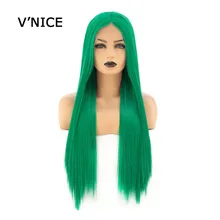 V'NICE зеленый парик для черных женщин 3*13 швейцарские синтетические парики термостойкие 150% плотность прямые волокна волос