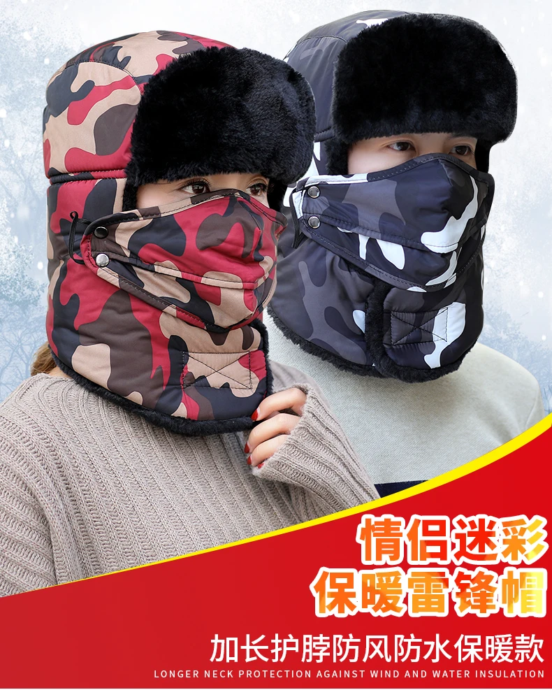 Hat men winter outdoor cold protection cotton cap earmuffs female autumn and winter cycling windproof cap