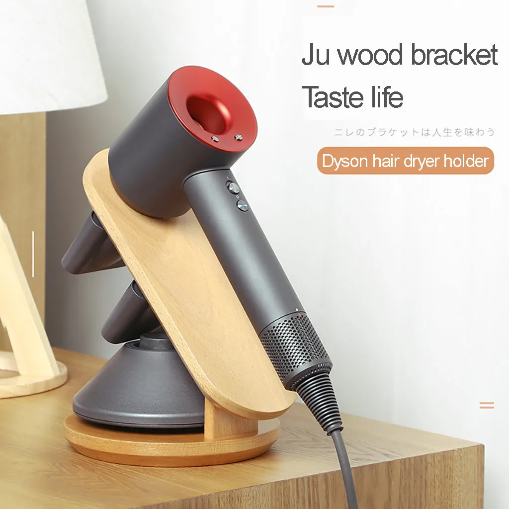 Док-станция из бука для Dyson Supersonic, высококачественный держатель для Dyson Diffuser и две насадки