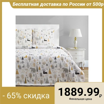 

Bed linen "Ethel" 1.5 cn Let it snow (type 1) 143x215 cm, 150x214 cm, 70x70 cm - 2 pieces