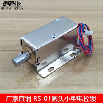 

RS-01DC12V/24V Small Electric Lock Electromagnetic Lock Drawer Lock Small Cabinet Door Lock Electronic Lock Electric Bolt Lock