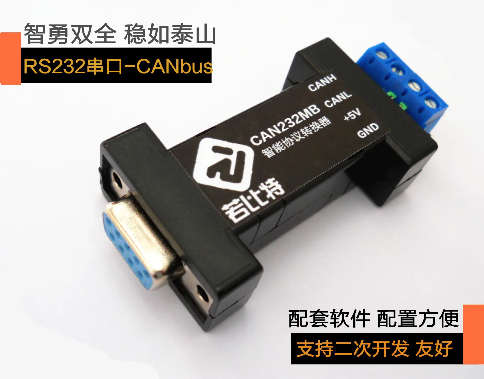 Can Turn 232 Module / Serial USB to CAN Transparent Transmission Bus Analyzer | Инструменты