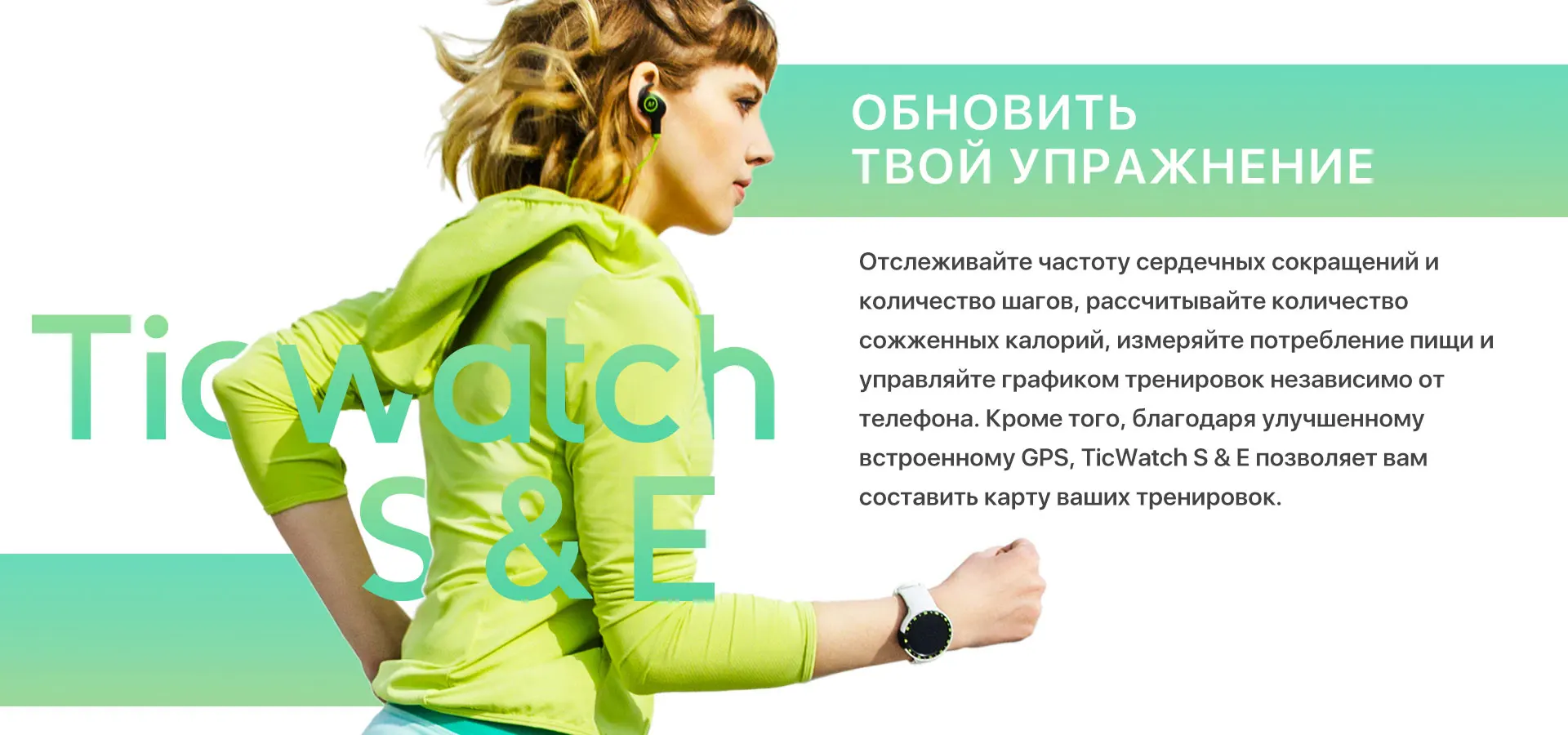 Смарт-часы TicWatch S Green Bluetooth gps умные часы для фитнеса для Android и iPhone IP67 водонепроницаемые Mobvoi