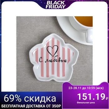 

Stand "With Love", 9.5 х 10 cm 4619338