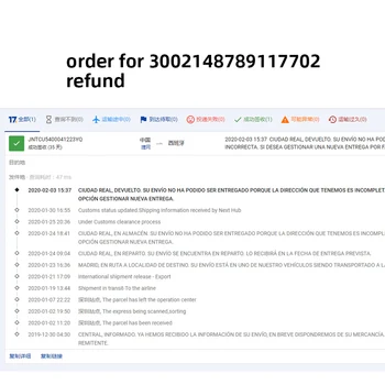 

Order for 3002148789117702