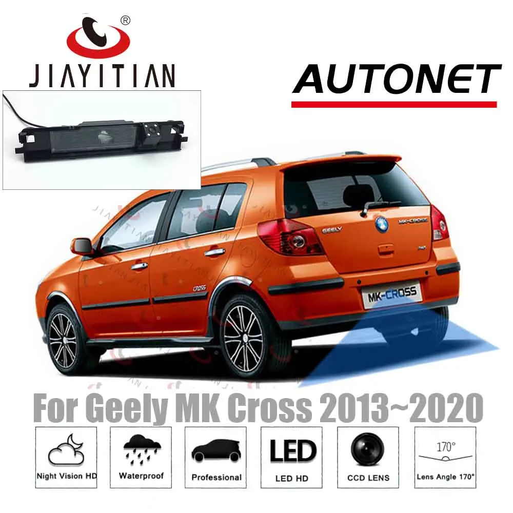 Камера заднего вида JIAYITIAN для камеры ночного видения Geely MK Cross 2011 2012 2013 2014 2015 2016 2018