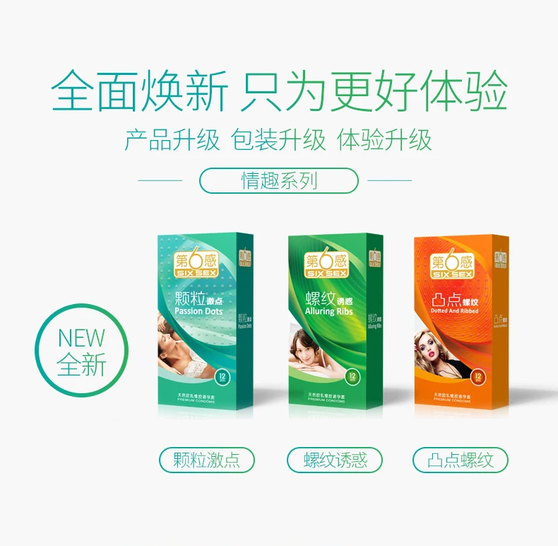 颗粒激点12只装_08