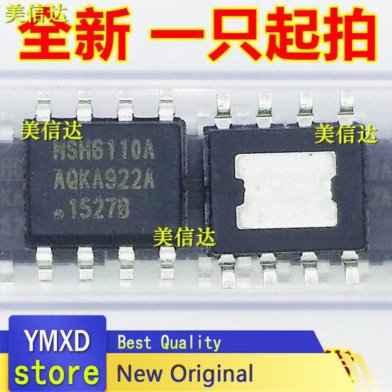 

10 шт./лот MSH6110A MSH6110A1 новый оригинальный блок питания для ЖК-дисплея SOP-8 из 8 футов