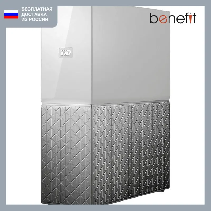 Сетевое хранилище (NAS) WD My Cloud Home 6Tb (WDBVXC0060HWT-EESN) | Компьютеры и офис