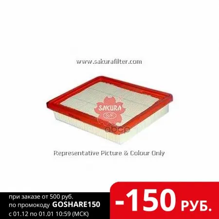 A2901sak _ air filter! Opel Kadett E 1.8i/2.0 &amp 16V 90-91 Daewoo Espero 1.5i-2.0 95 Sakura art. A2901 | Автомобили и мотоциклы