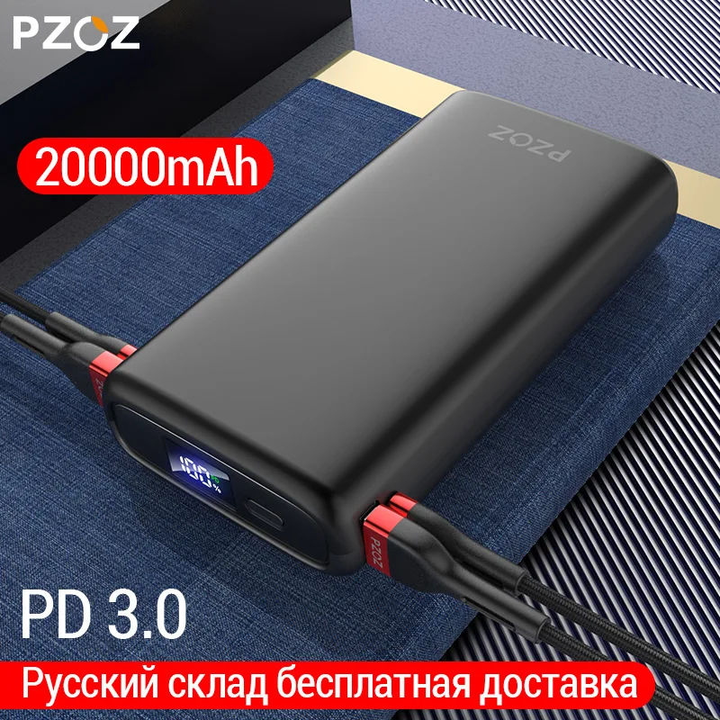 Внешний аккумулятор PZOZ 20000 мАч, USB C PD быстрое зарядное устройство для iPhone, samsung, xiaomi, type C, быстрая зарядка 3,0, USB внешний аккумулятор|Внешние аккумуляторы| | АлиЭкспресс