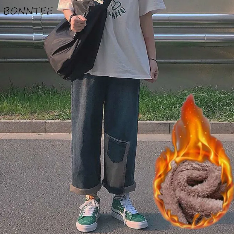 Джинсы женские с высокой талией простые бархатные брюки в стиле пэчворк