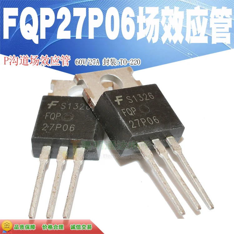 5 шт./FQP27P06-220 60V 27A