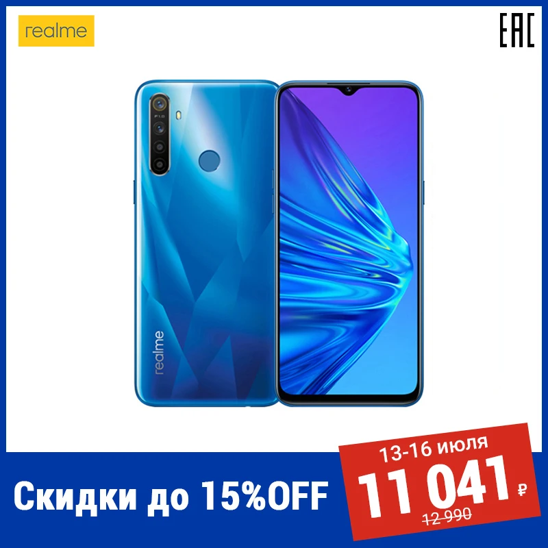 Смартфон realme 5 64 ГБ, квадрокамера, емкий аккумулятор 5000 мАч, NFC ...