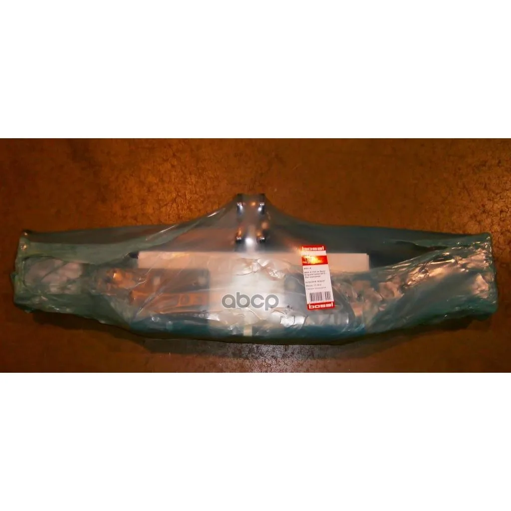 Фаркоп Для Geely Emgrand(Без Электрики) 2012- Bosal арт. 9004-A